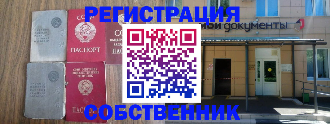 пропишу в квартире в Шилке